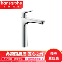 德国汉斯格雅hansgrohe 正品福柯斯E2面盆龙头 门店同款 单把手台盆龙头冷热水龙头 镀铬31608007