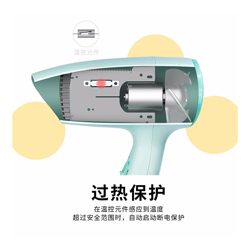 [好孩子儿童电吹风机]宝宝家用低噪音恒温便携吹头发两挡吹风机C8302