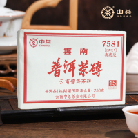 中茶普洱茶经典唛号典藏版熟普250g砖茶 7581云南普洱茶叶中华老字号