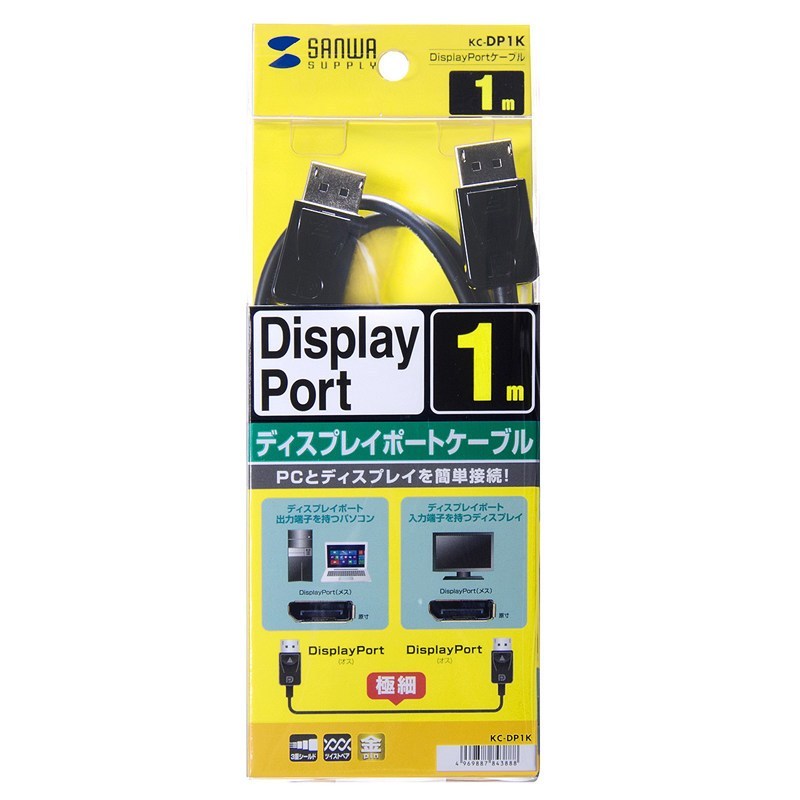 山业(SANWA SUPPLY) 1.5米 DisplayPort 连接线 KC-DP15K (单位:根
