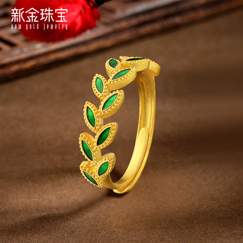 新金珠宝 黄金戒指女 999足金珐琅柳叶戒子 可调活口女戒时尚百搭1042