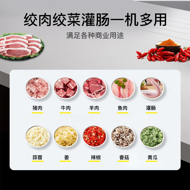康宝(Canbo)商用绞肉机 不锈钢电动大型切肉机 饭店食堂后厨绞肉碎肉绞馅 JR600-L5.0K