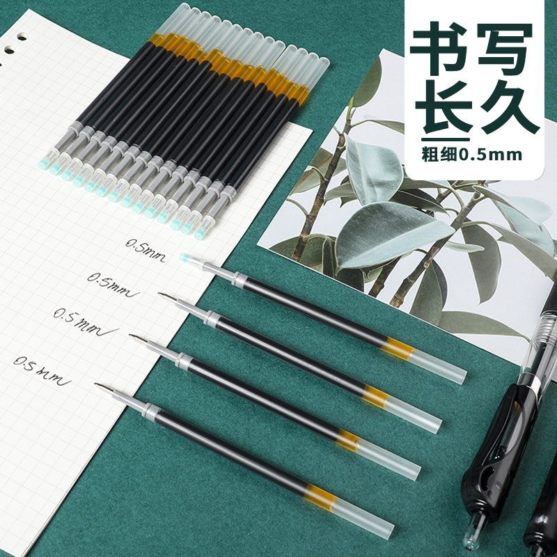 绿彩虹光100支K按动笔芯0.5mm子弹头按动笔墨蓝色中性笔替芯黑色蓝色速干笔芯红笔芯大容量弹簧头按压笔芯老师专用
