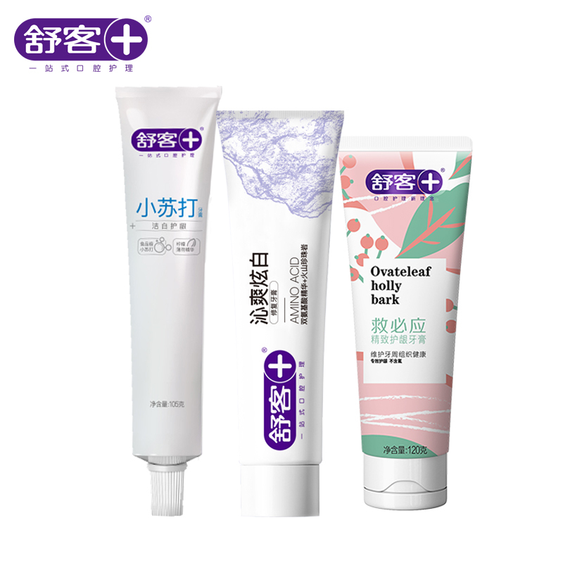 舒客沁爽系列口腔护理套装 ZH-21001
