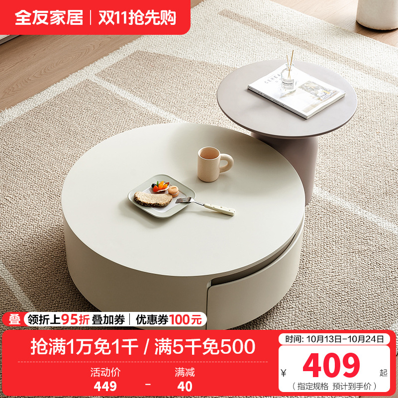 茶几电视柜DW1263高清大图