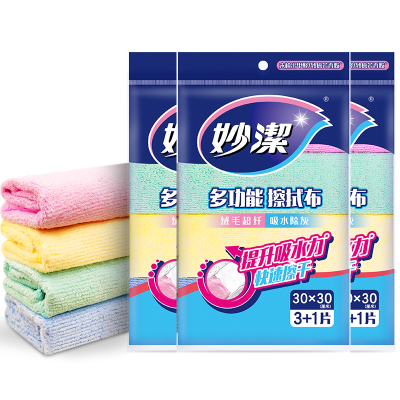 妙洁厨房家居抹布擦拭布3+1/ 4片装