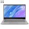 联想(Lenovo)小新Air13商务轻薄本笔记本电脑(I5-10210U/16G/1TB固态/银色)