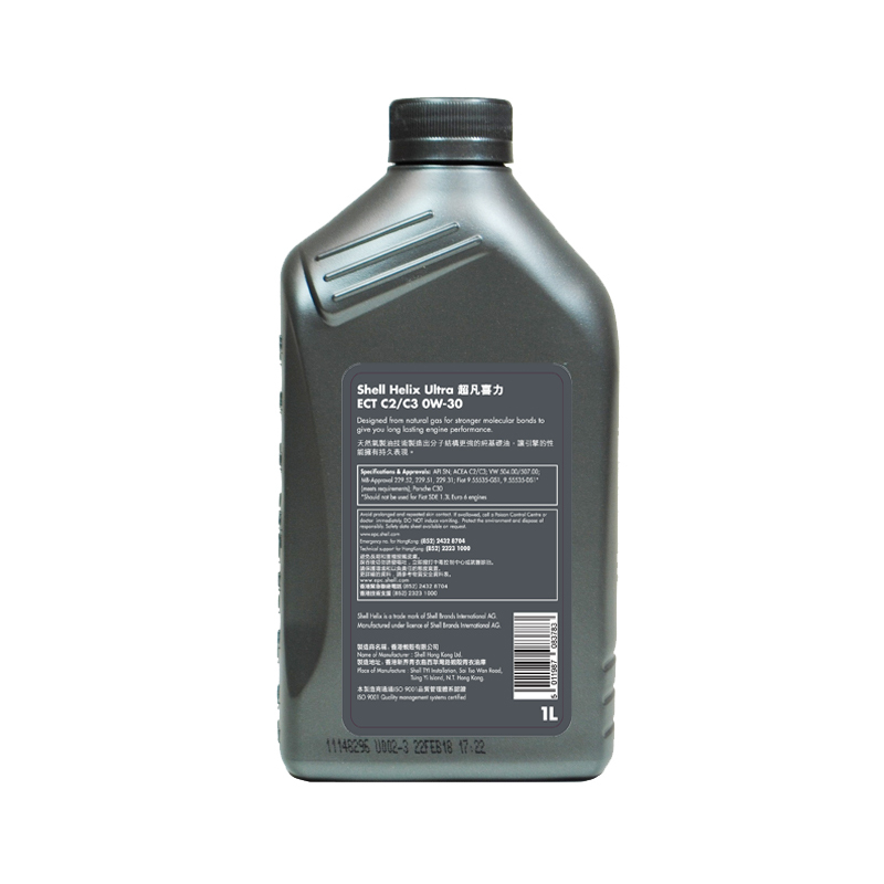 香港原装进口 壳牌(Shell)超凡喜力全合成机油Helix Ultra ECT C2/C3 0W-30 SN级 1L