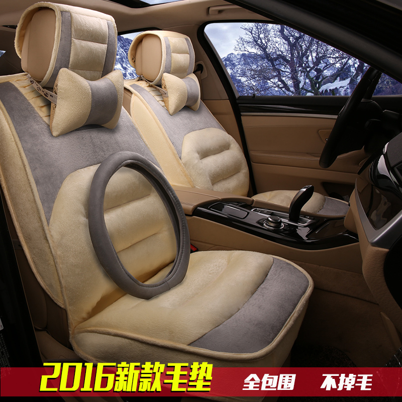 冬季短毛绒汽车坐垫长安CS75 CS15 CS35 CX20逸动悦翔V7 V3睿骋三菱蓝瑟翼神劲炫ASX全包围羽绒座垫套