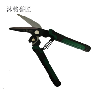 沐铭誉匠 铁皮剪 把 弯头