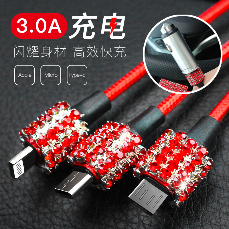 车载充电器一拖三12v快充车用多功能通用usb转接口汽车手机充电器