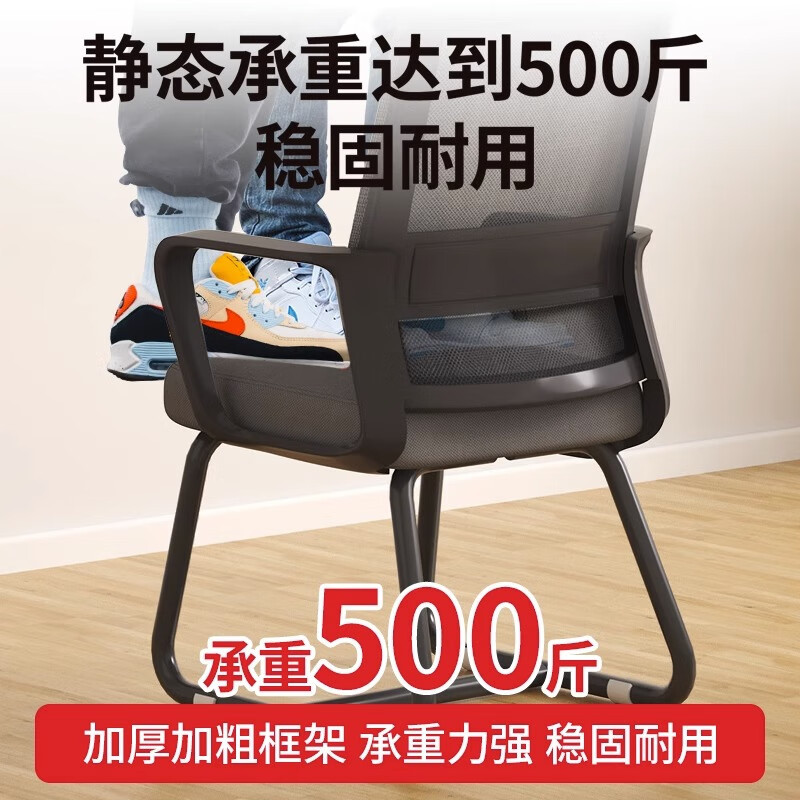 科野 脑椅久坐舒服办公座椅家用书房办公室座椅宿舍大学生学习靠背椅