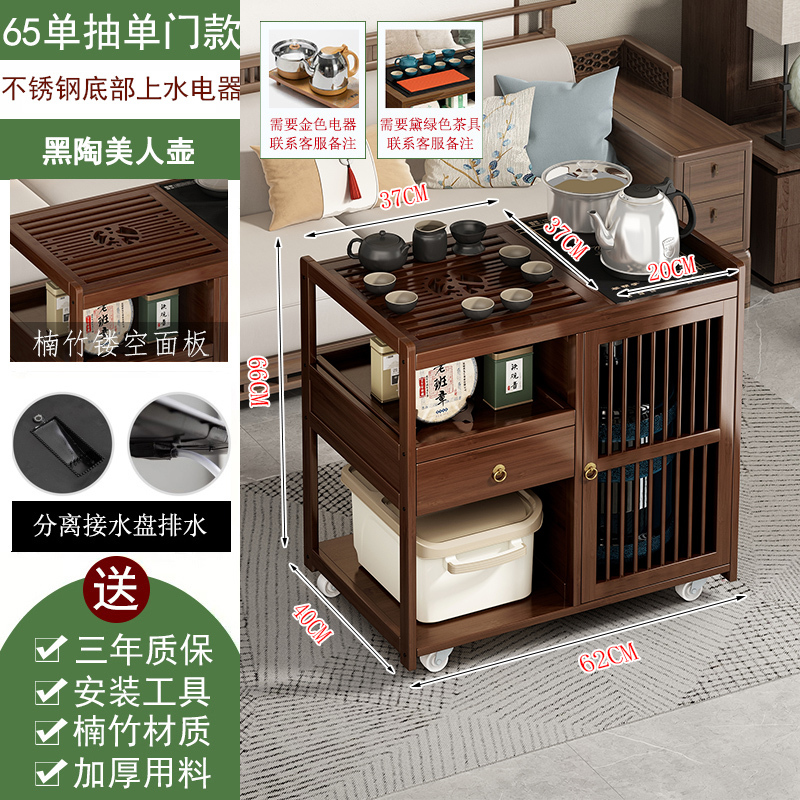 移动茶台茶车家用茶水柜实木小茶桌带轮茶几功夫茶具套装烧水一体