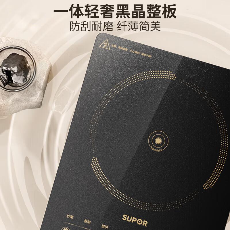苏泊尔(SUPOR)超猛火家用电磁炉 2200W大功率 爆炒炒菜一体微晶面板超薄火锅炉C22-IA822D高清大图