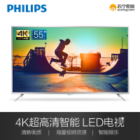 飞利浦(Philips)55PUF6372/T3 55英寸 4K超高清 智能 LED平板液晶电视机