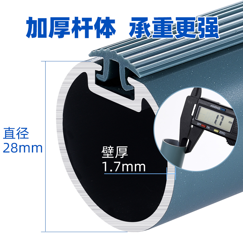 幸福派 罗马杆窗帘杆加厚铝合金窗帘杆特厚彩色罗马杆单杆双杆窗帘轨道单杆窗帘杆子支架侧装顶装窗帘支撑杆高清大图