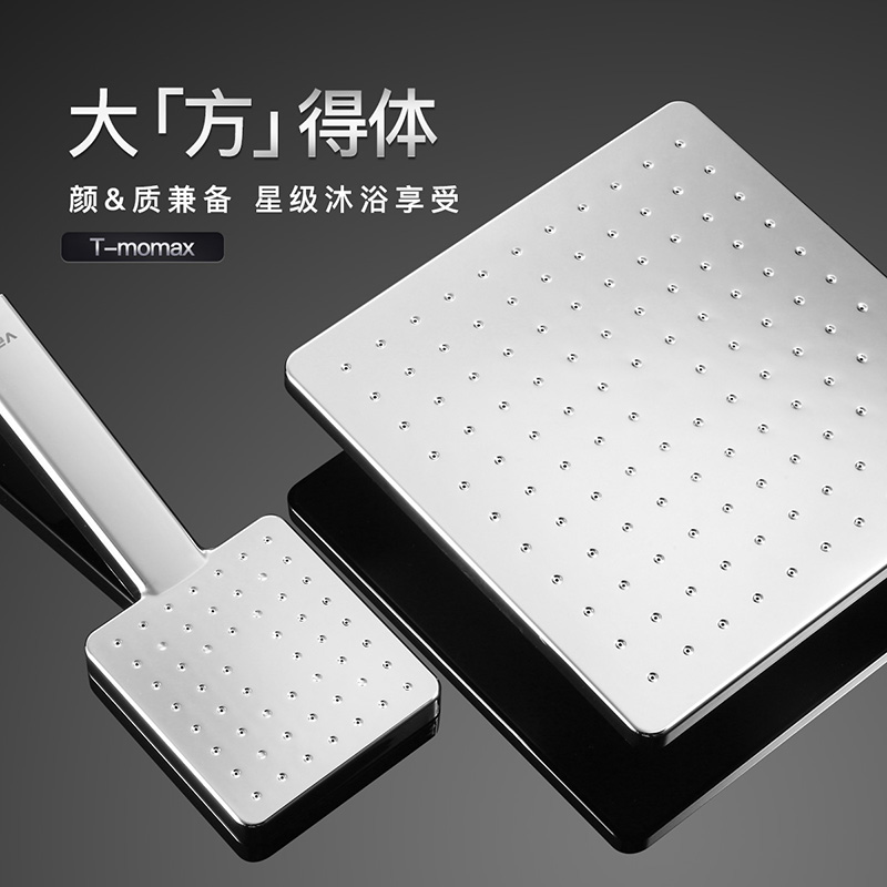 华帝(VATTI)花洒淋浴器卫浴黄铜主体龙头巨幕淋浴花洒套装增压花洒喷头手持花洒套装 喷枪花洒套装高清大图