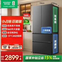 容声冰箱SR-560D30FNLBD星云灰-KZ51