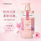 安蒂花子(&honey)洗发水日本进口水感丰盈樱花洗护套装无硅油洗发露改善毛躁头皮护理 水感丰盈洗护套装