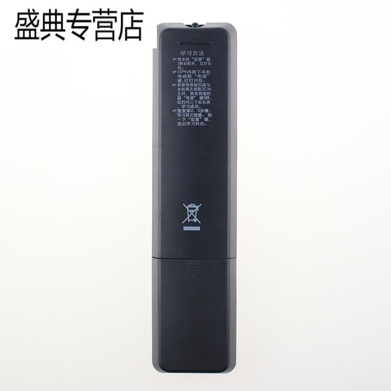 原装款四川广电网络高清数字电视长虹九洲有线机顶盒遥控器 黑高清大图