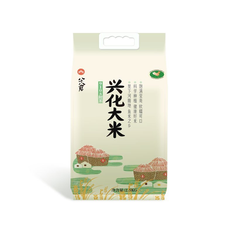 八十八倉兴化大米真空装组合2.5kg