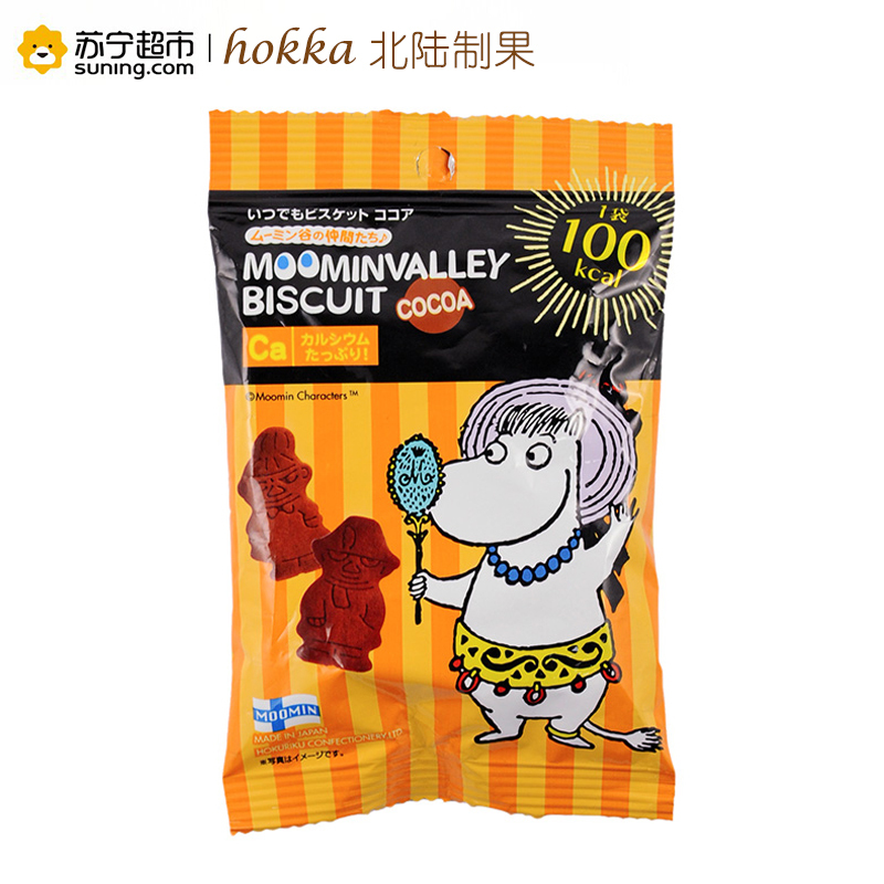 日本进口零食品 北陆 姆明卡通可可味饼干23g 好吃的儿童休闲小吃 日本原装进口