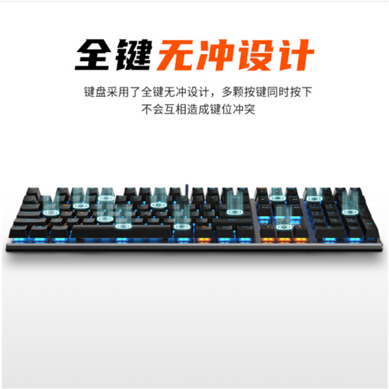 达尔优机械键盘EK815有线黑轴87键