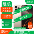 【二手99新】Apple iPhone16Pro 沙漠色 1TB 苹果16P 国行全网通 正品双卡5G