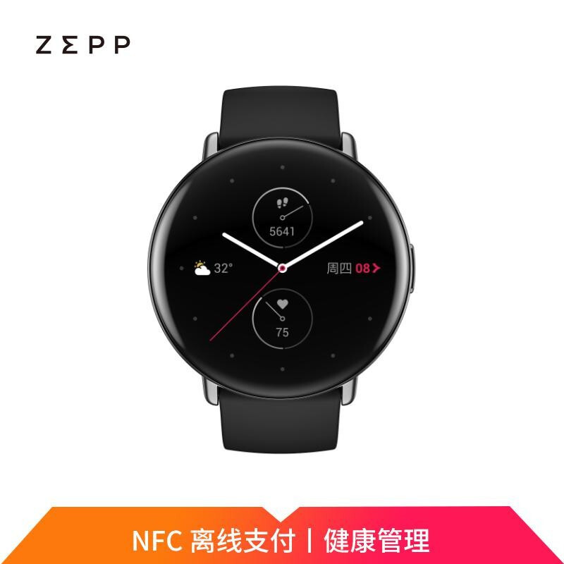 Amazfit 华米手表Zepp E 时尚智能手表男女表NFC支付50米防水跑步运动骑行登山健康管理心率血氧压力睡眠监测手环