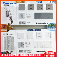 松下(Panasonic) 松下开关插座奕境系列86型一位二位三位开关二三插五孔插座USB电脑超薄面板WMKA122