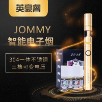 Dicway001烟具和seele Tt思博达spod小烟烟杆套装戒烟器仿真电子烟蒸汽烟大烟雾水烟水果味烟弹哪个好 对比区别 参数对比 苏宁易购