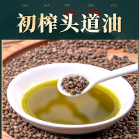 十琅 巴马一级火麻油500ml 物理压榨纯火麻仁油火麻籽油巴马长寿之乡日常食用油