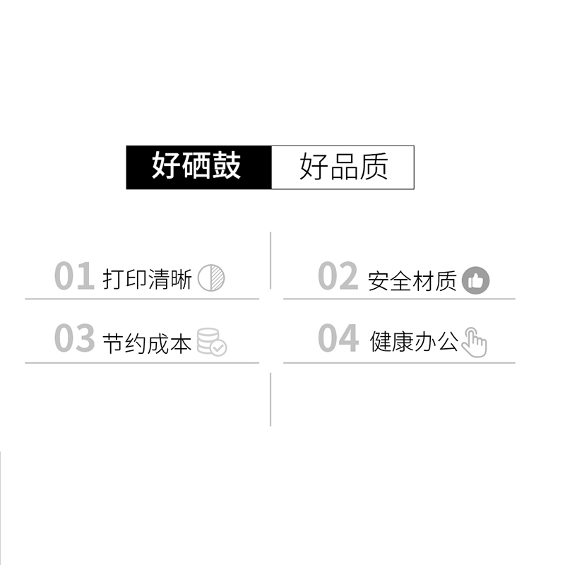 ZP/中普 佳能303硒鼓 绿色包装