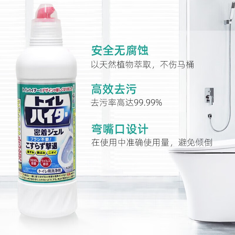 花王(KAO)马桶清洁剂500ml 进口洁厕灵高清大图