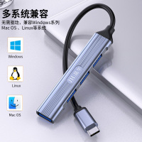 晶华Type-C分线器 USB3.0+2.0拓展坞HUB集线器扩展电脑笔记本转接头一拖四接口转换器延长线 黑色N613