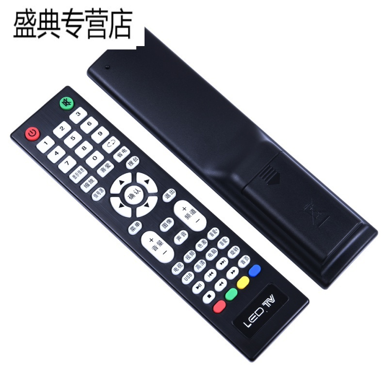 杂牌组装机电视遥控器通用LED TV液晶网络智能 王牌三星索尼LG板高清大图