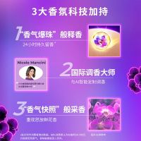 力士(LUX)霓光墨兰奢宠 精油馥郁香氛沐浴乳留香 香味持久 男女士-霓光墨兰奢宠香氛沐浴乳(400+100)g