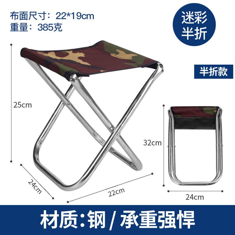户外便携式折叠椅实用收纳凳子修脚垫脚凳板凳马甲超小大人美术生 小号彩色半折款
