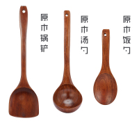 厨房柯木产子炒菜木铲子木汤勺不粘锅专用锅铲全套家用可高温饭勺 敬平 [3件套]原木锅铲+汤勺+饭勺