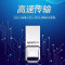 联想(thinkplus) TU201 8GB U盘 银色
