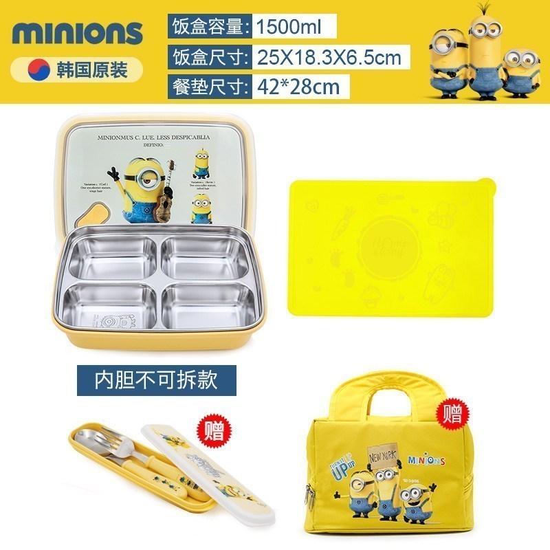 家柏饰(CORATED)茶具小学生饭盒便当盒带盖304不锈钢儿童分格幼儿园餐盘男女 一体+餐垫送餐具+保温包高清大图