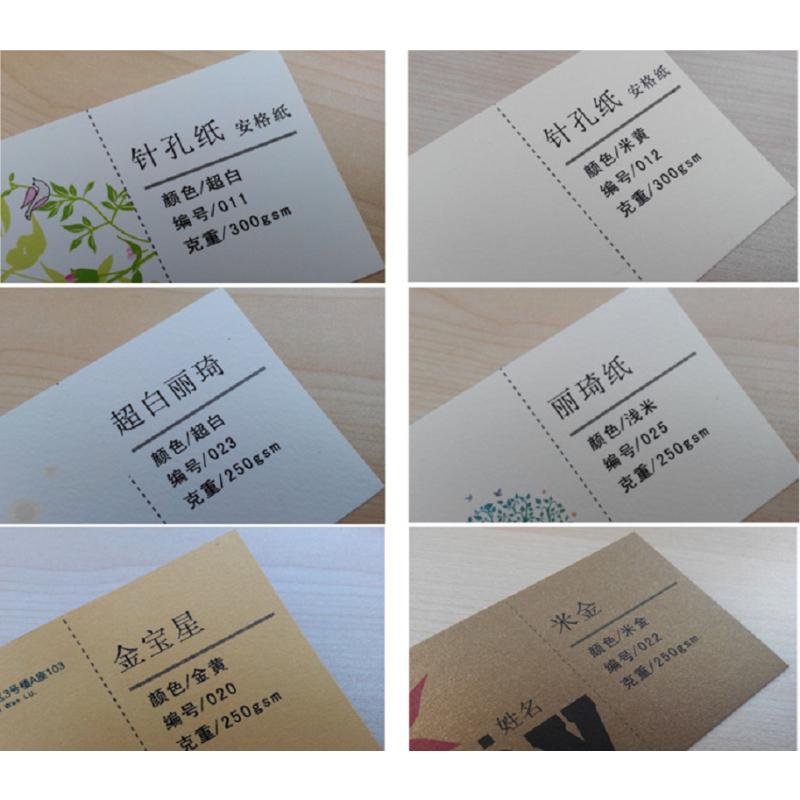 得丰 打印名片制作双面印刷公司创意商务定制名片特种纸两盒装订宁选