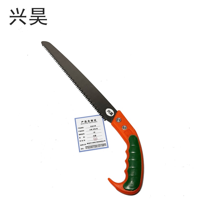 兴昊 手锯(1把)/把高清大图
