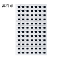 苏兴顺手机存放柜充电柜84门