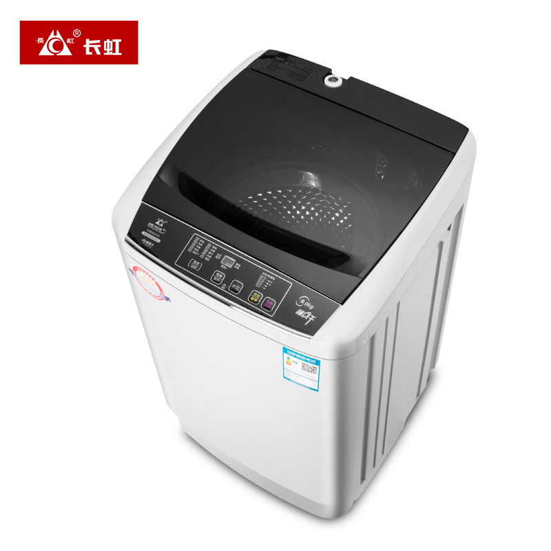 长虹波轮洗衣机全自动 家用大容量自动洗脱一体机 宿舍租房用小型迷你
