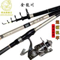 捍太郎碳素超轻超硬混养长节矶钓竿手海两用竿5H矶钓竿