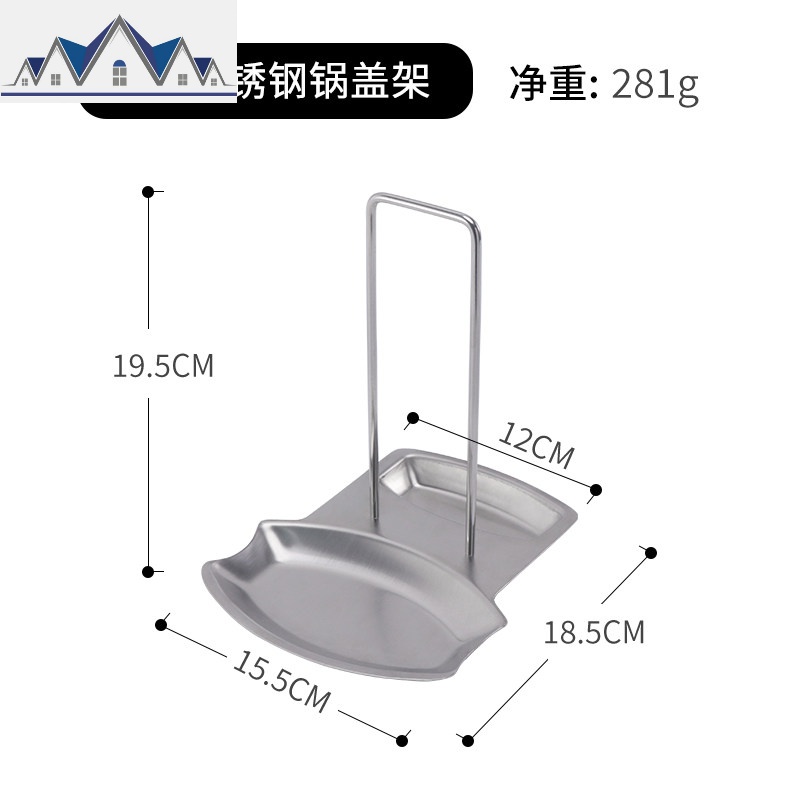 304不锈钢锅盖收纳架坐式厨房家用置物架台面放锅盖的架子带接水_658_722 304不锈钢锅盖架