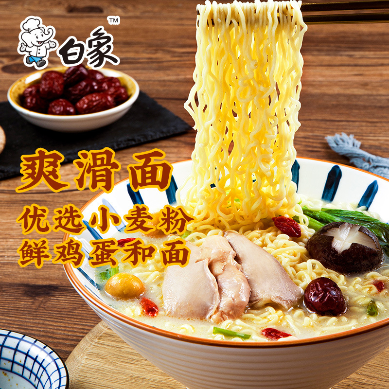 白象国产辣牛肉汤面119克碗装方便面国产煮面速食健康美味高清大图