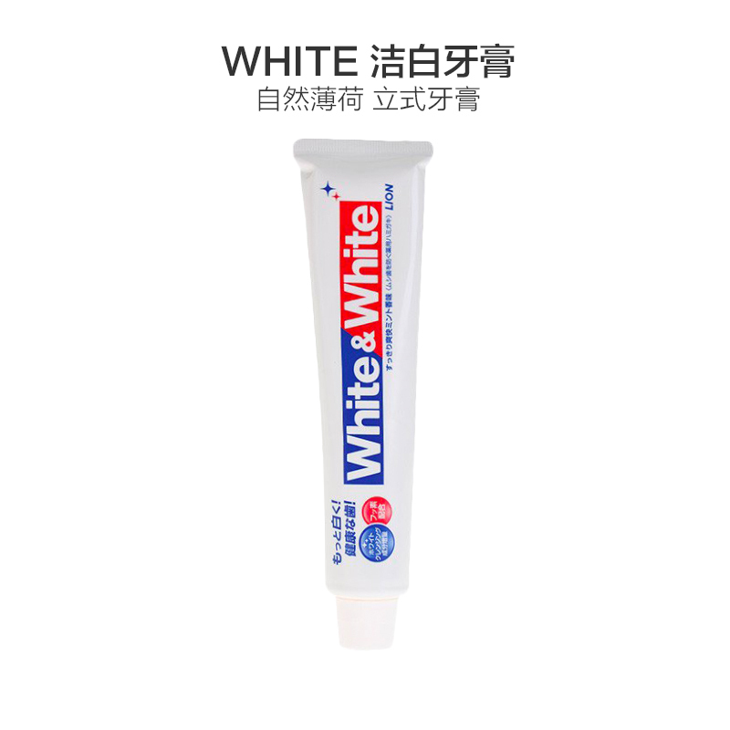 3支丨LION 狮王 WHITE & WHITE 洁白 牙膏 150g/支