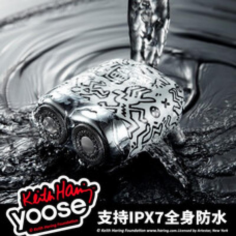 有色(yoose)男士电动剃须刀 迷你便携式刮胡刀 全身水洗 送男友老公新年礼物 凯斯·哈林联名款